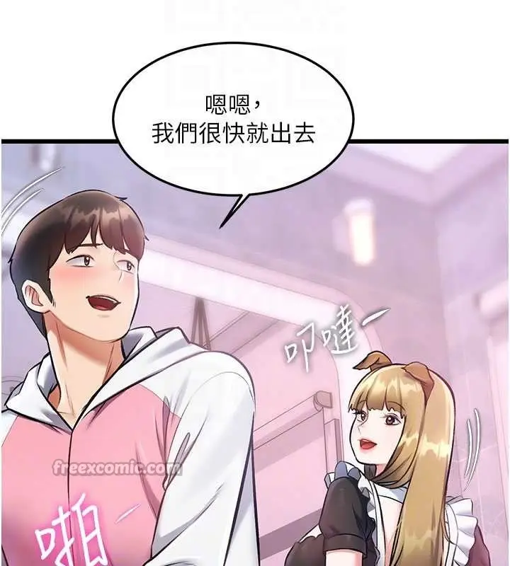 漫画《特色新视界》第21话第112张图