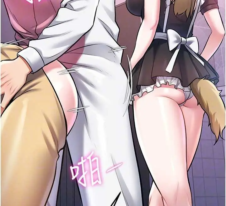 漫画《特色新视界》第21话第113张图