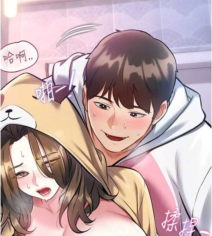 漫画《特色新视界》第21话第118张图