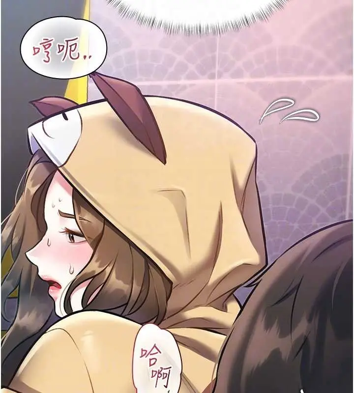 漫画《特色新视界》第21话第127张图