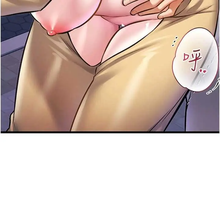 漫画《特色新视界》第21话第132张图