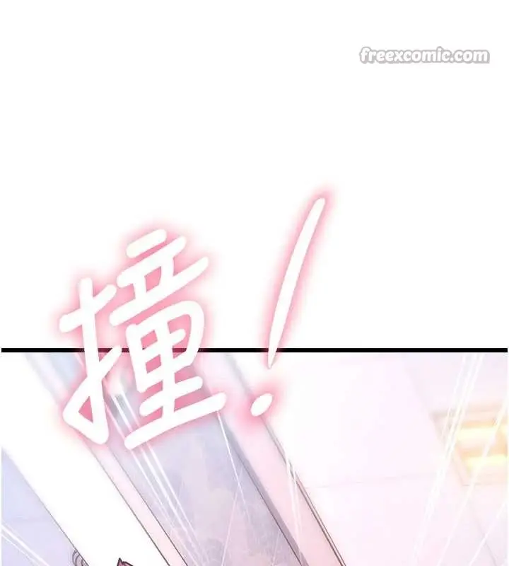 漫画《特色新视界》第21话第140张图