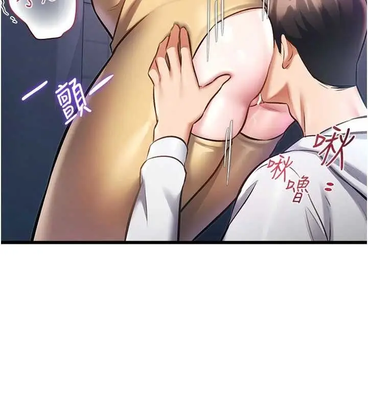 漫画《特色新视界》第21话第15张图