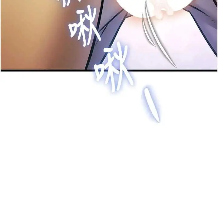 漫画《特色新视界》第21话第151张图