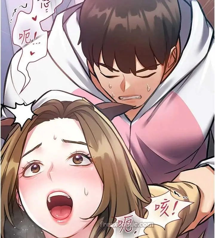 漫画《特色新视界》第21话第154张图