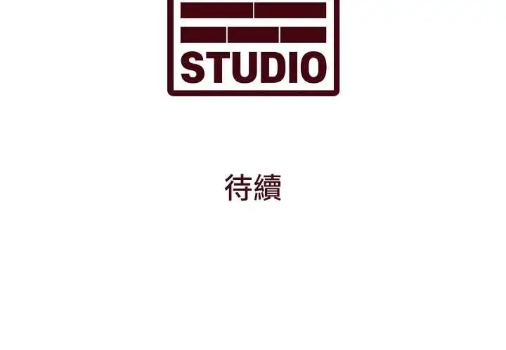 漫画《特色新视界》第21话第170张图