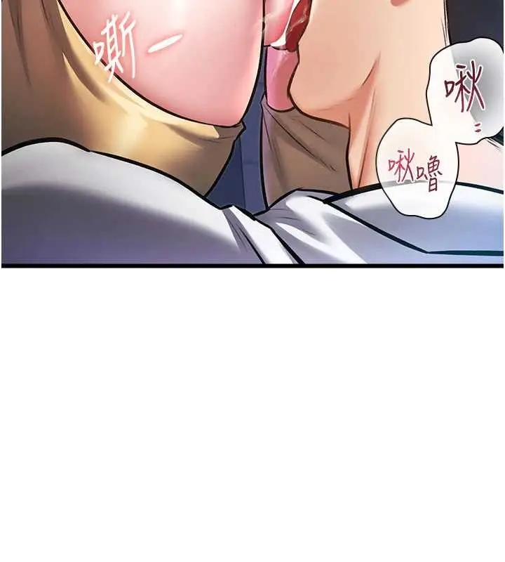 漫画《特色新视界》第21话第19张图