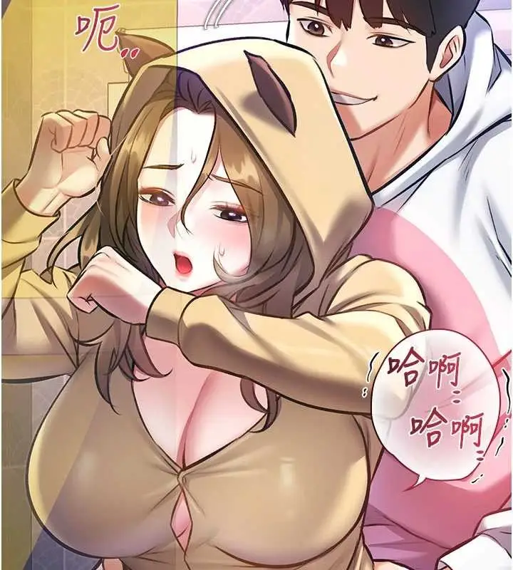 漫画《特色新视界》第21话第30张图