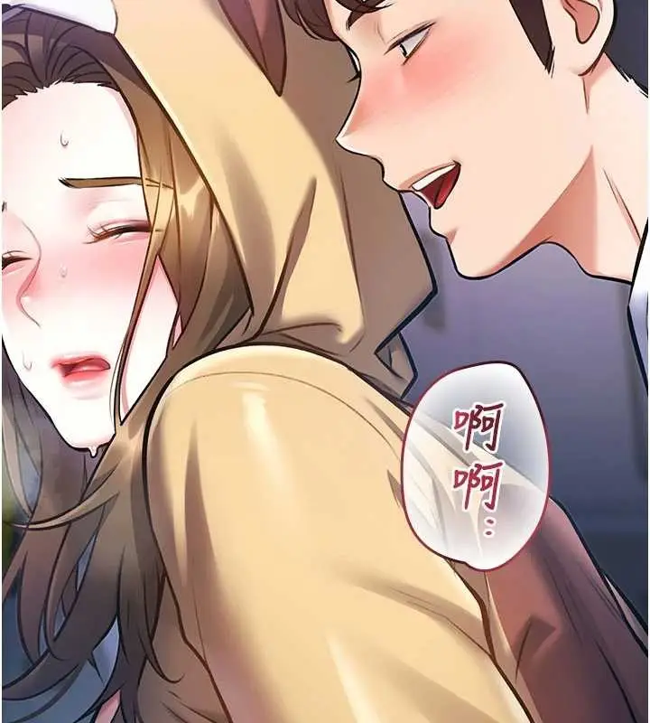 漫画《特色新视界》第21话第41张图