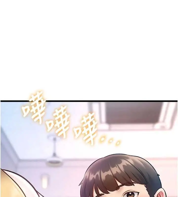 漫画《特色新视界》第21话第5张图