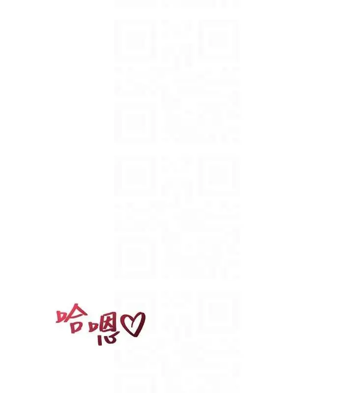 漫画《特色新视界》第21话第53张图