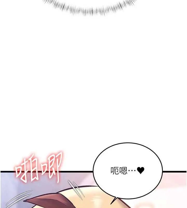 漫画《特色新视界》第21话第58张图