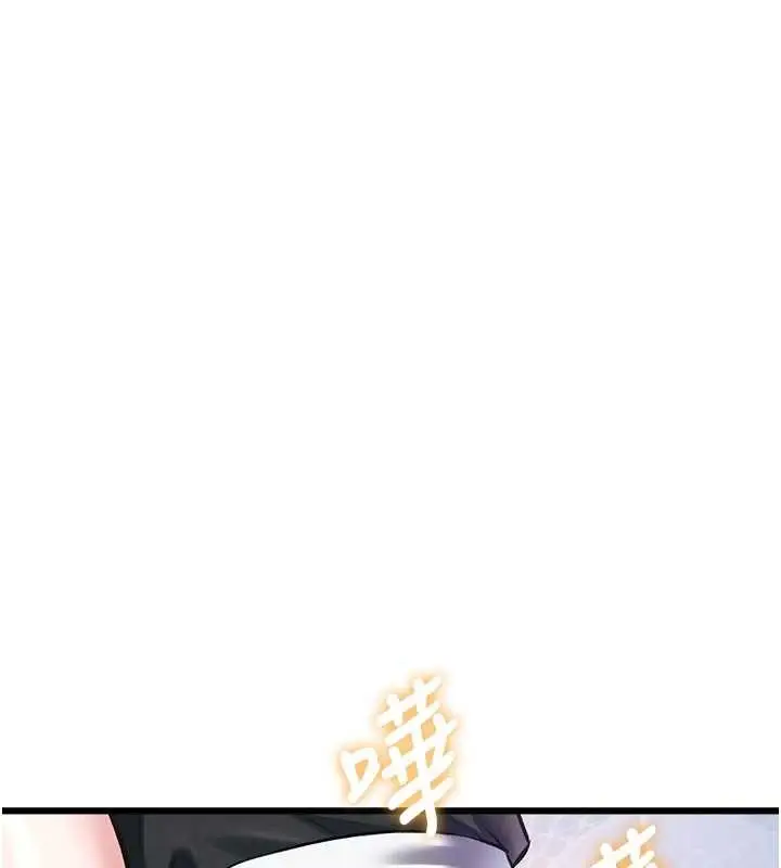 漫画《特色新视界》第21话第7张图