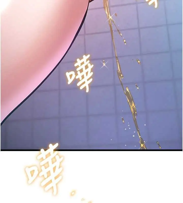漫画《特色新视界》第21话第9张图