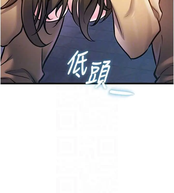 漫画《特色新视界》第21话第97张图