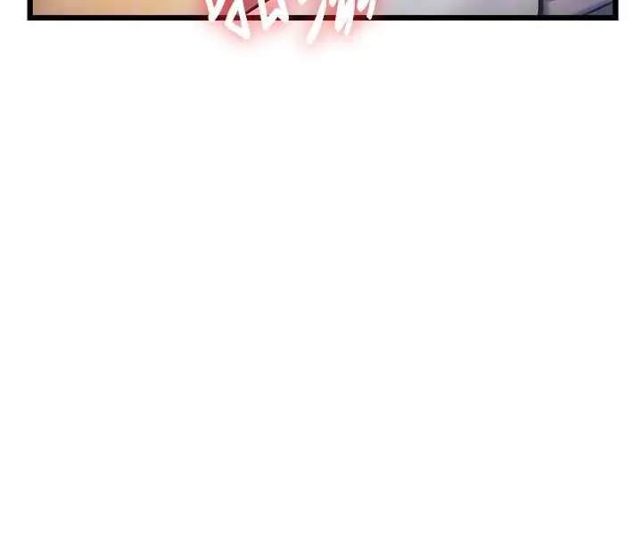漫画《特色新视界》第22话第110张图