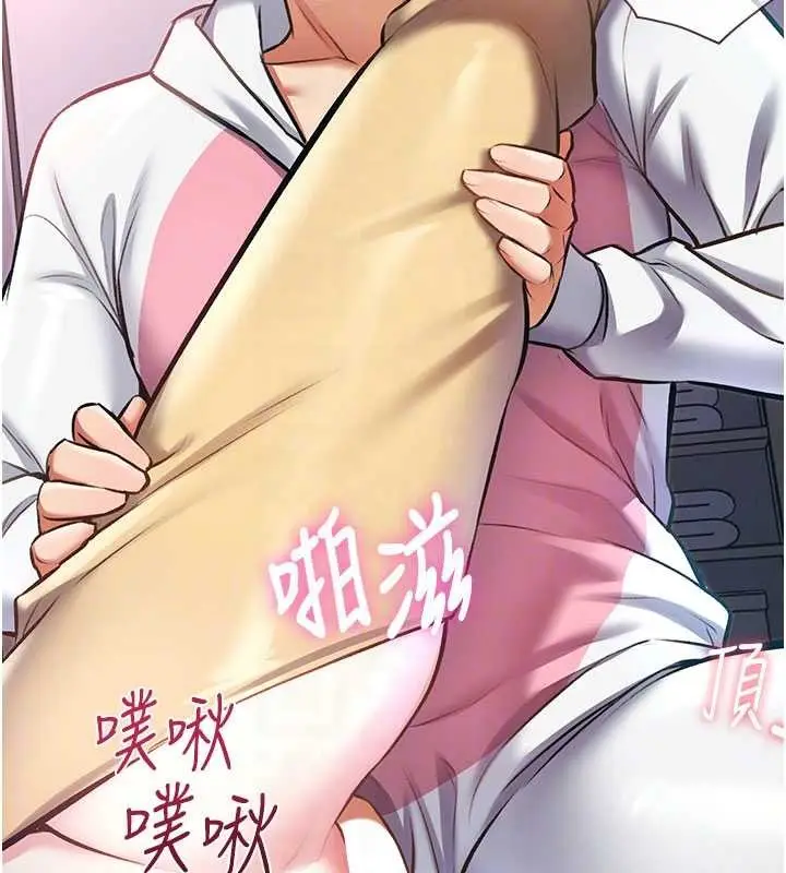 漫画《特色新视界》第22话第114张图