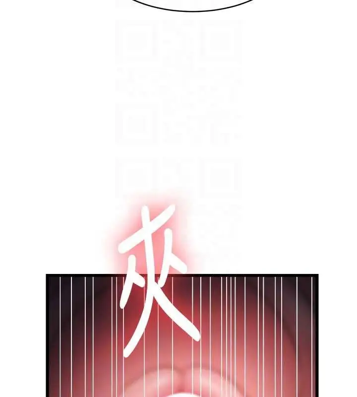漫画《特色新视界》第22话第122张图