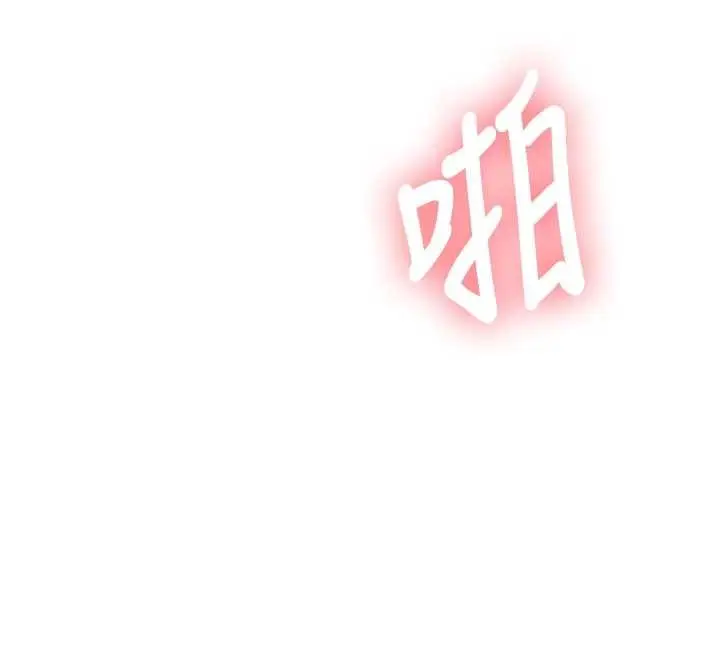 漫画《特色新视界》第22话第124张图