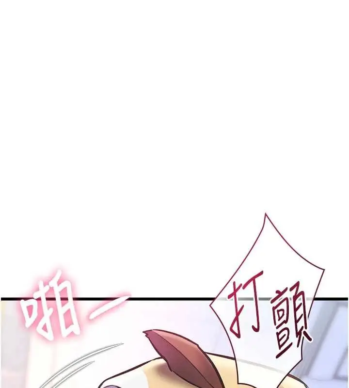 漫画《特色新视界》第22话第13张图