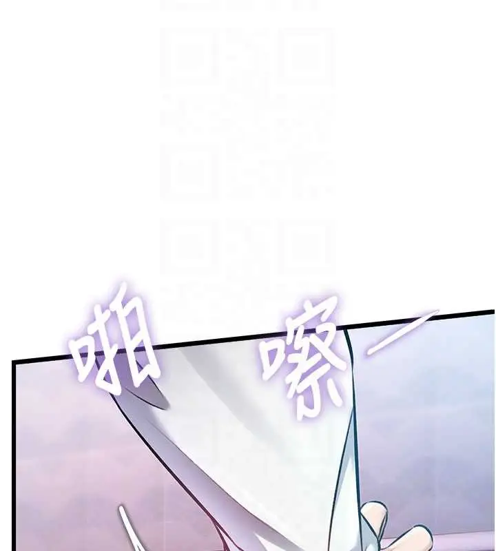 漫画《特色新视界》第22话第130张图
