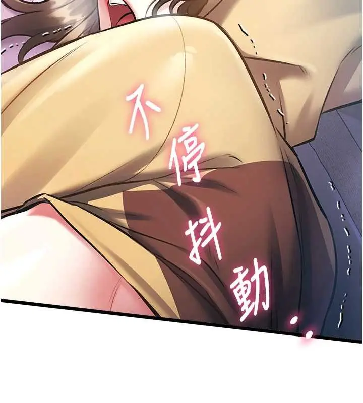 漫画《特色新视界》第22话第134张图