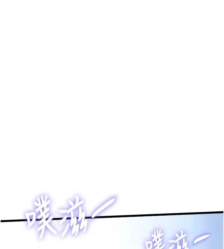 漫画《特色新视界》第22话第135张图