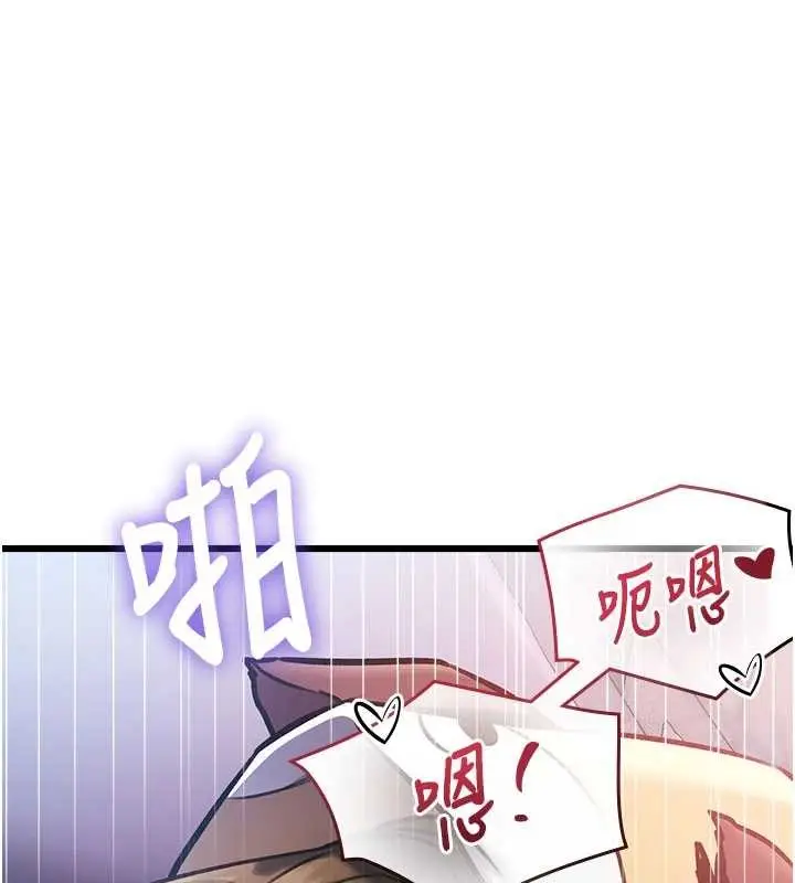 漫画《特色新视界》第22话第152张图