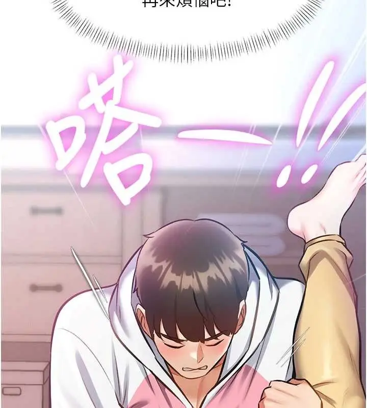 漫画《特色新视界》第22话第176张图