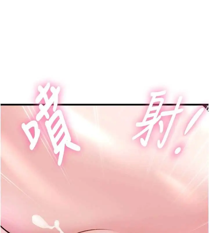 漫画《特色新视界》第22话第180张图