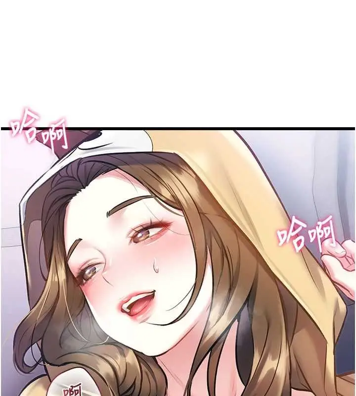 漫画《特色新视界》第22话第188张图