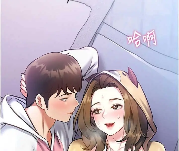 漫画《特色新视界》第22话第191张图