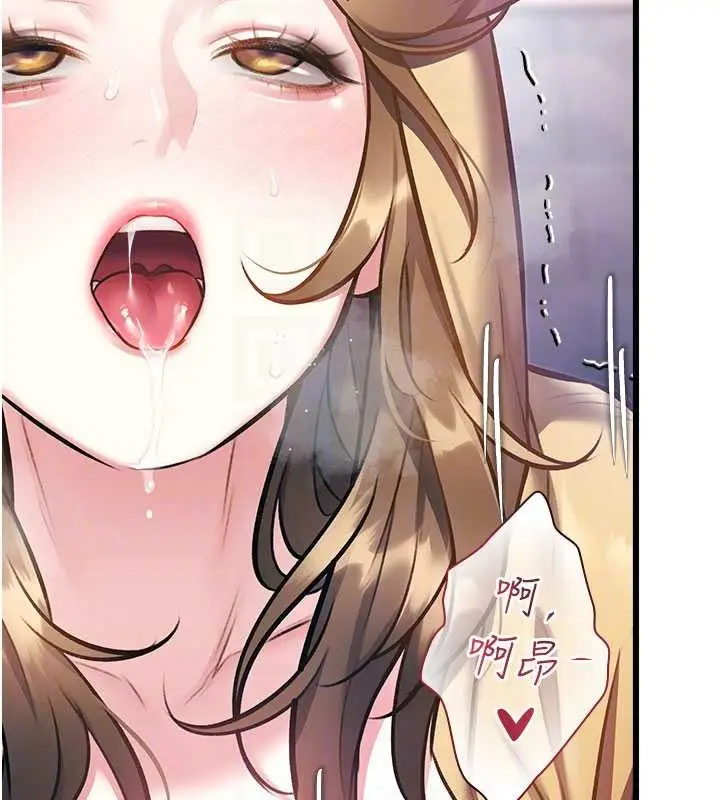 漫画《特色新视界》第22话第21张图
