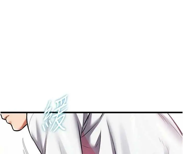 漫画《特色新视界》第22话第27张图