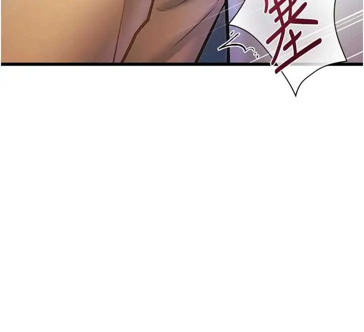 漫画《特色新视界》第22话第31张图
