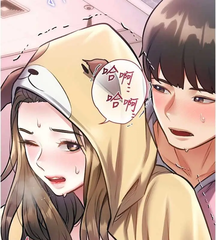 漫画《特色新视界》第22话第33张图