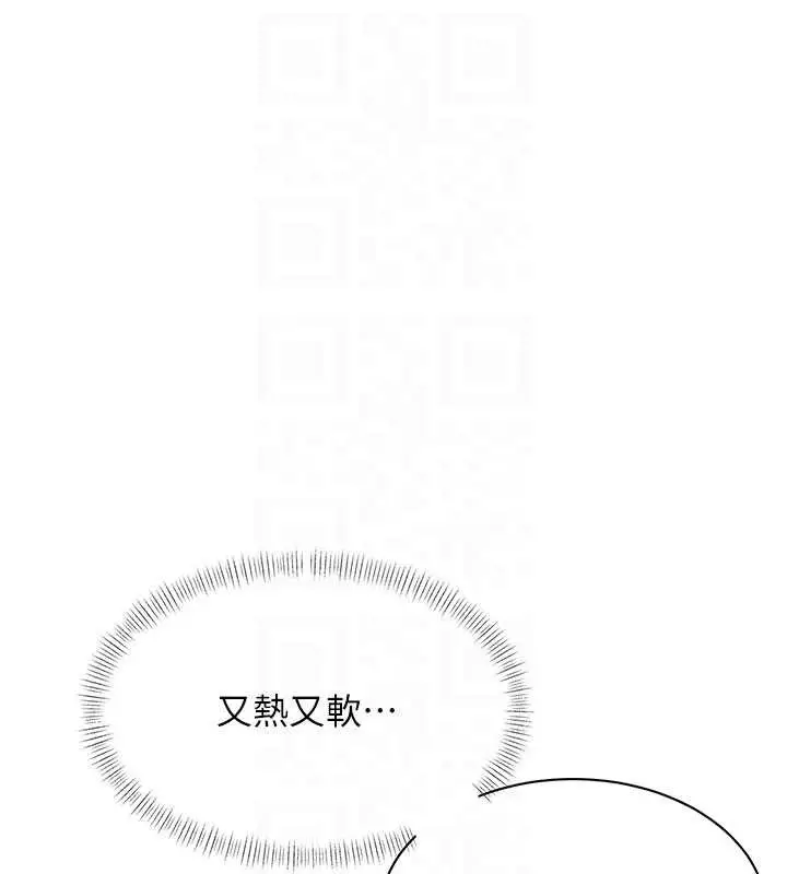 漫画《特色新视界》第22话第36张图