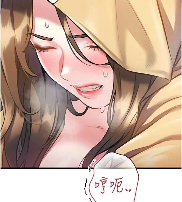 漫画《特色新视界》第22话第46张图