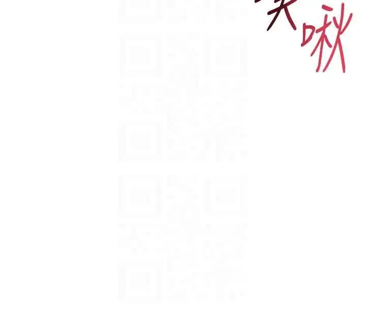 漫画《特色新视界》第22话第54张图