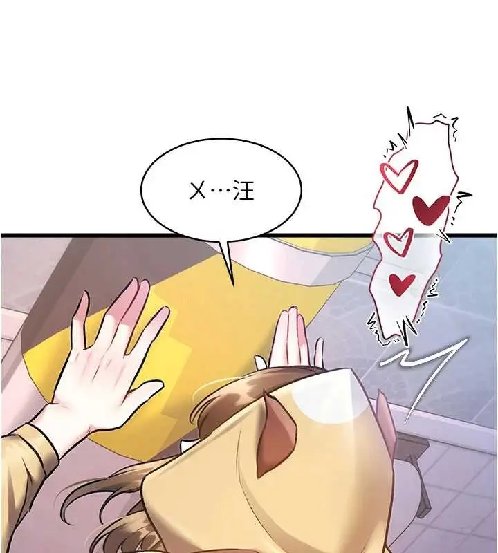 漫画《特色新视界》第22话第55张图