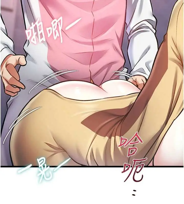 漫画《特色新视界》第22话第71张图