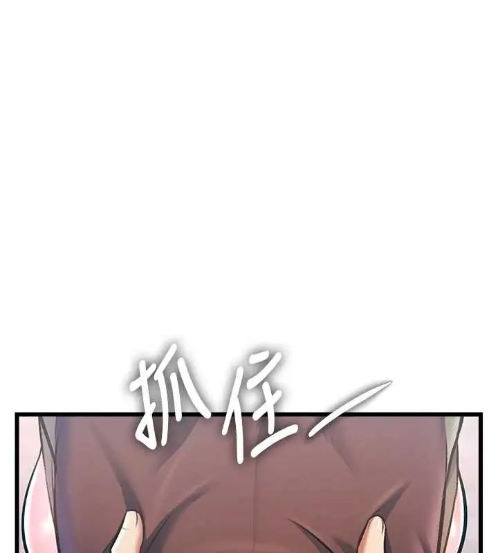 漫画《特色新视界》第22话第72张图