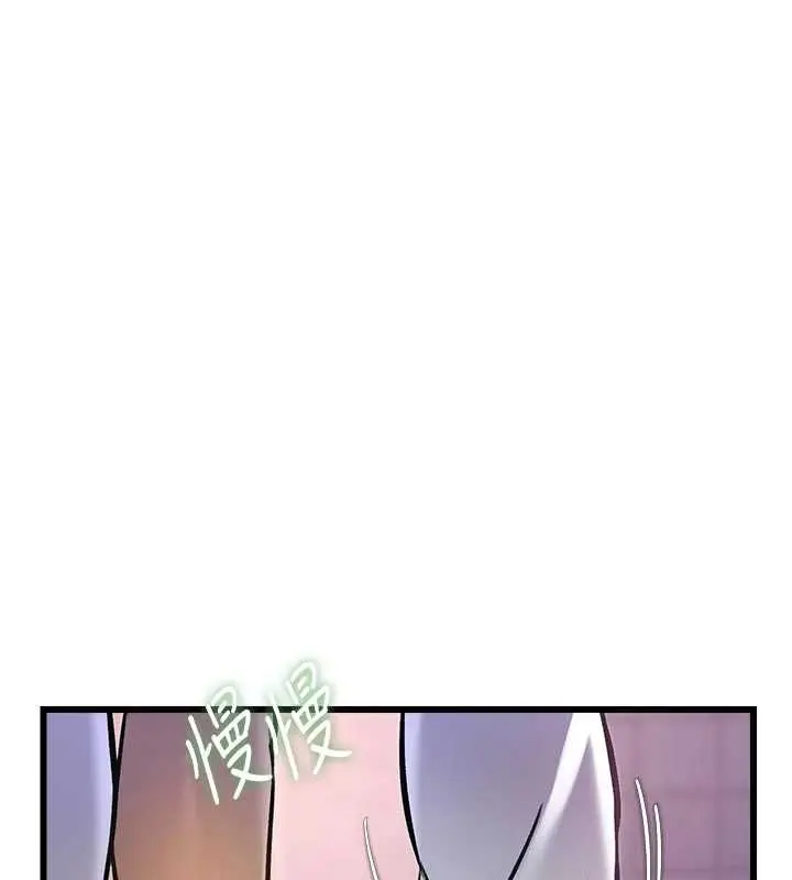 漫画《特色新视界》第22话第77张图