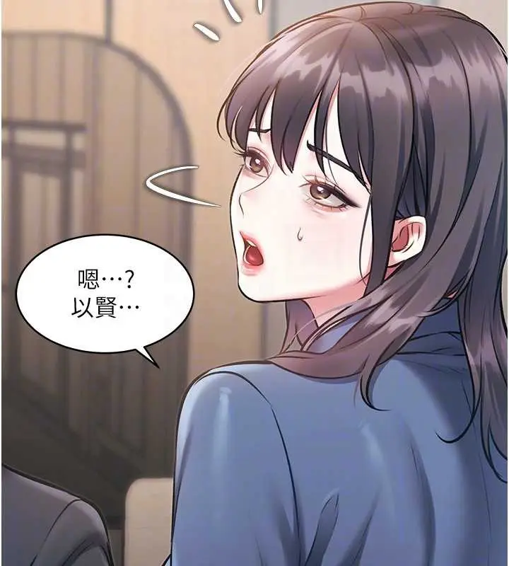 漫画《特色新视界》第23话第107张图