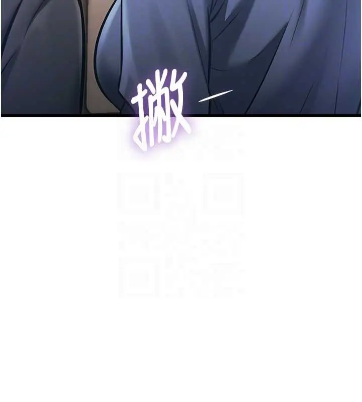 漫画《特色新视界》第23话第108张图