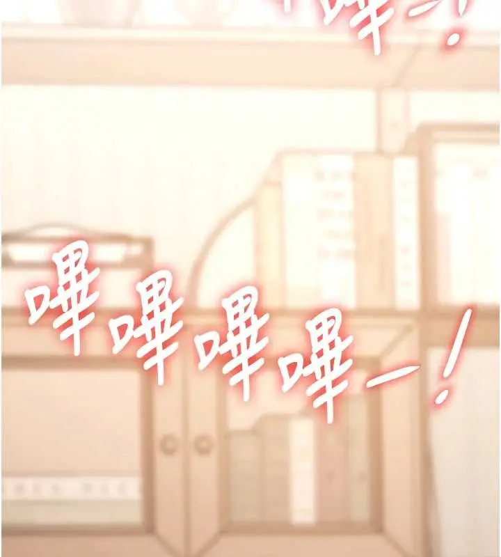 漫画《特色新视界》第23话第13张图