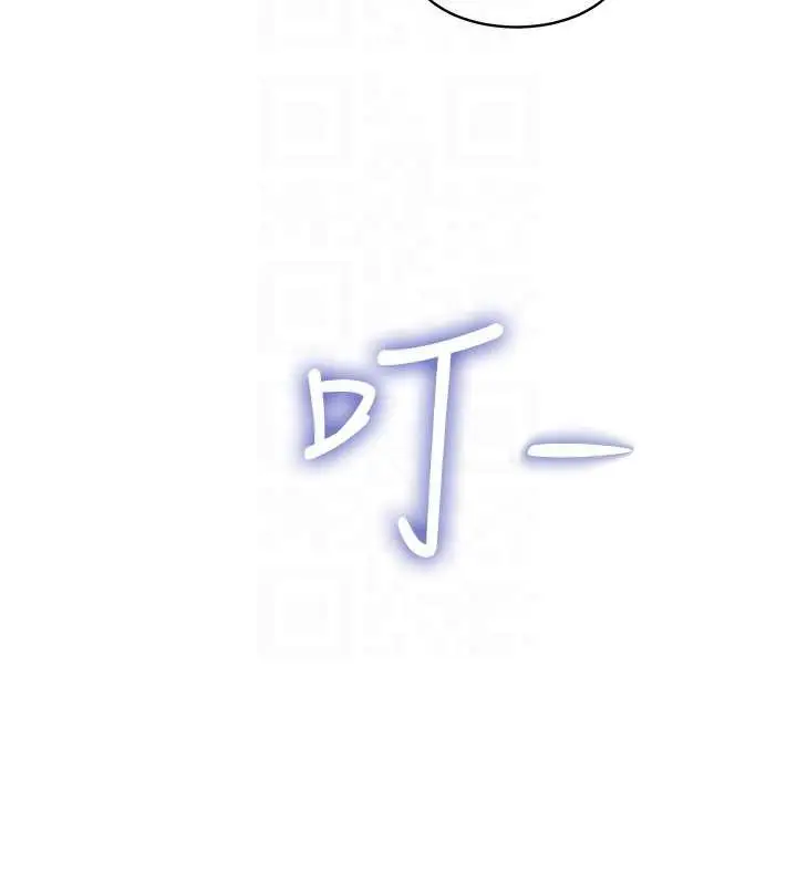 漫画《特色新视界》第23话第131张图