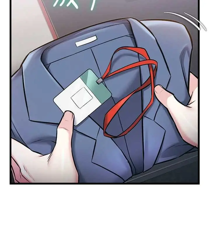 漫画《特色新视界》第23话第138张图