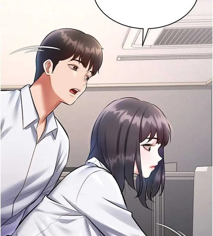 漫画《特色新视界》第23话第152张图