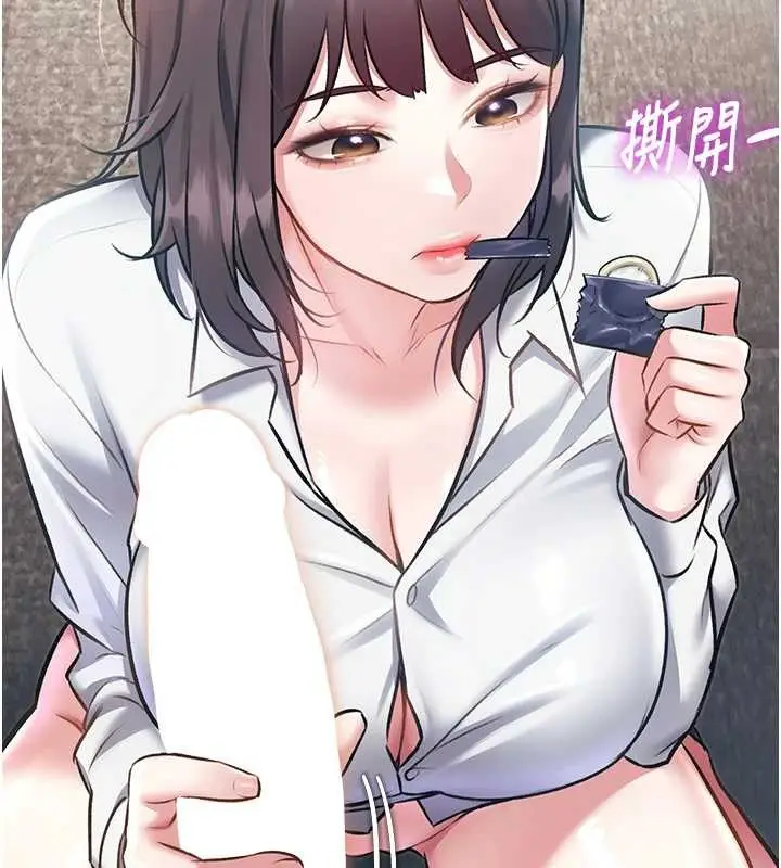 漫画《特色新视界》第23话第161张图